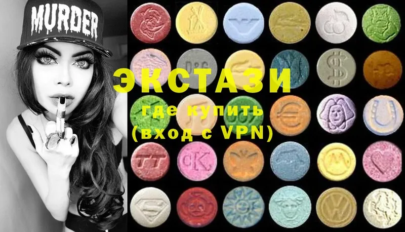 блэк спрут маркетплейс  Пятигорск  Ecstasy XTC 