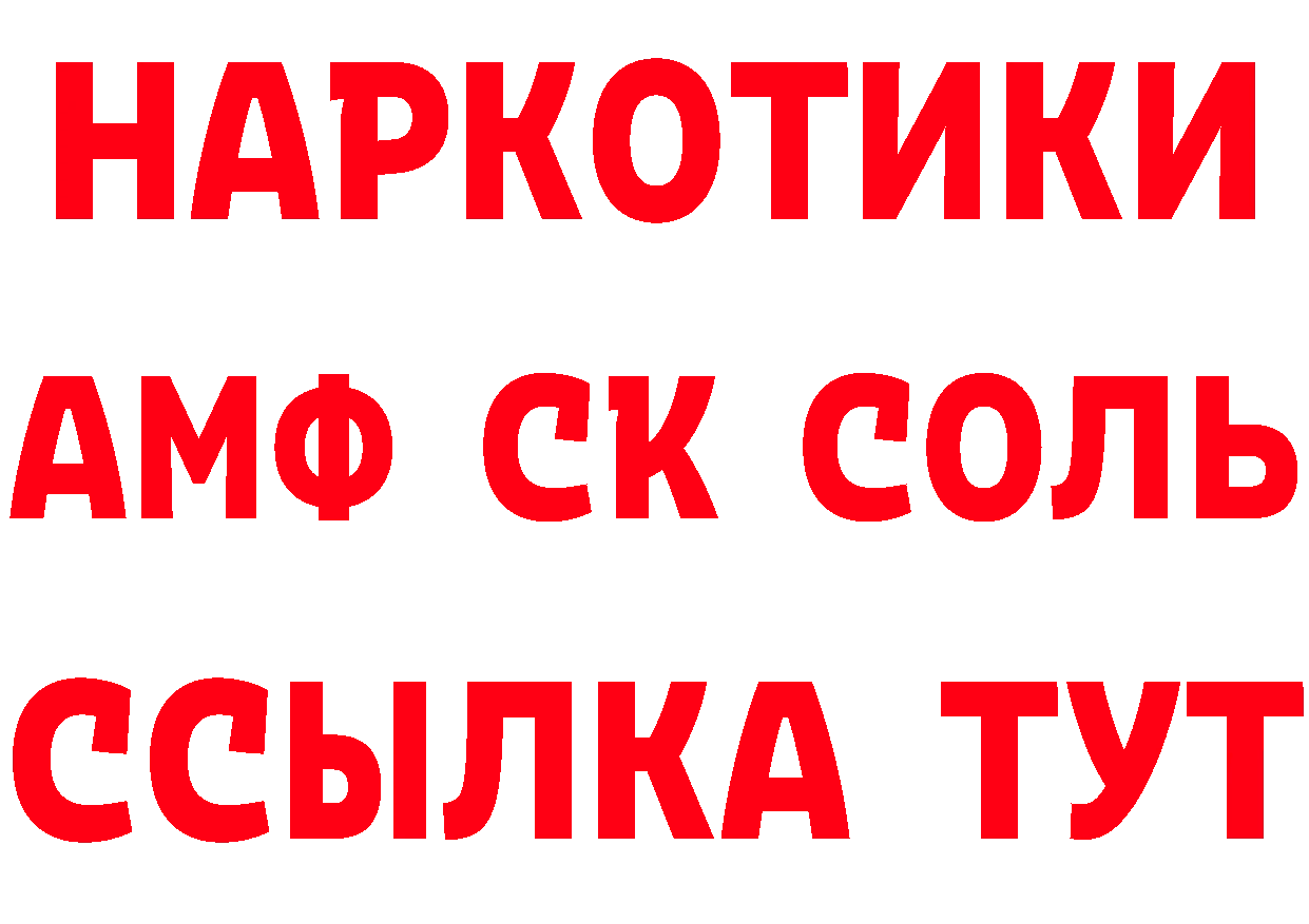 Героин VHQ рабочий сайт нарко площадка hydra Пятигорск